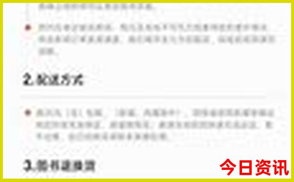 江西最火的网红景点