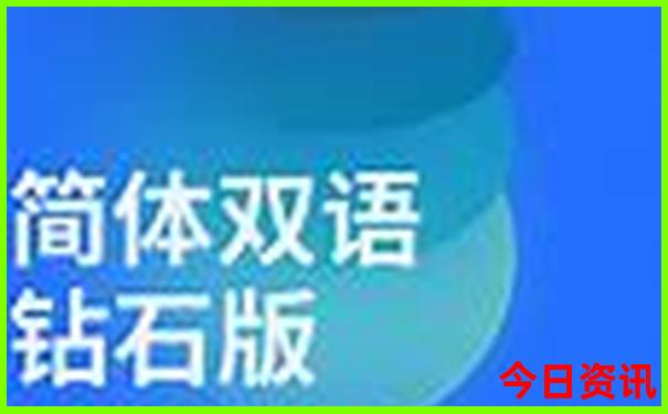 东北旅游攻略必去景点